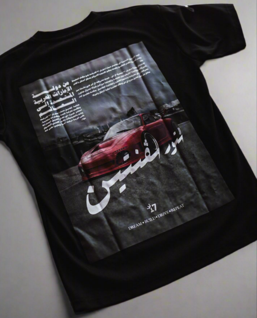 997 PORSCHE 17 Tee
