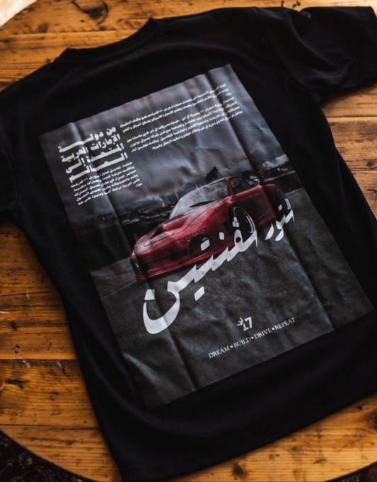 997 PORSCHE 17 Tee